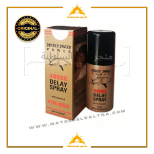 بخاخ القرش الذهبى تجربتي مع بخاخ القرش