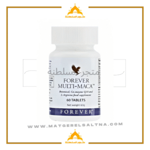 حبوب مالتي ماكا تجربتي مع حبوب جارسينيا