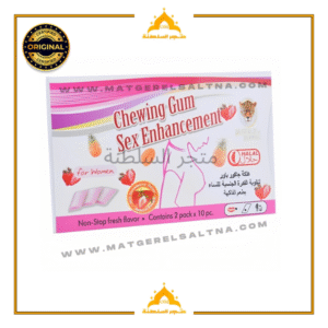 علكه جاكور باور تجربتي مع علكة للنساء علكة فياجرا نسائية