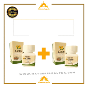 عرض 2 سياليس100 ملي