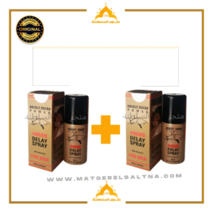 عرض 2 بخاخ القرش