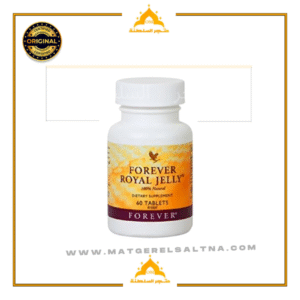 حبوب رويال جيلي