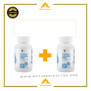 عرض 2 حبوب جارسينيا