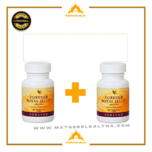 عرض 2 رويال جيلي