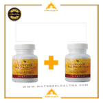 عرض 2 بي بروبوليس