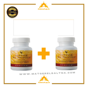 عرض 2 بي بروبوليس