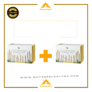 عرض 2 هيربال تي