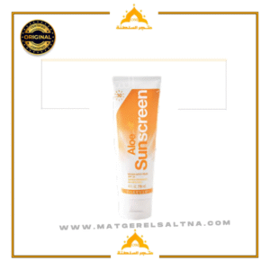 ألو صن سكرين