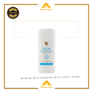 ألو إيفر شيلد