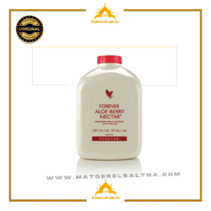 ألو بيري ناكتار