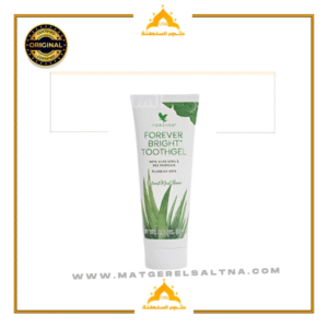 فوريفر برايث