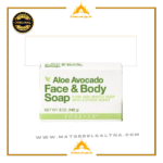 صابون الأفوكادو