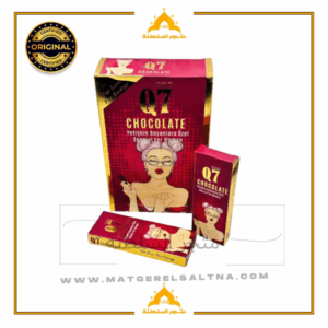 شوكلاته للنساء شوكولاته q7 للنساء شوكولاته كيو7 للنساء شوكولاته فياجرا للنساء شوكولاتة لزيادة الرغبة للنساء بالصيدليات