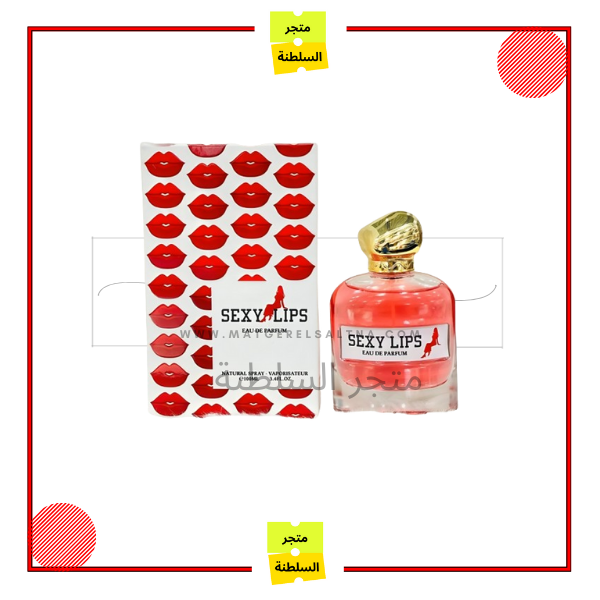 عطور سيكسي للنساء