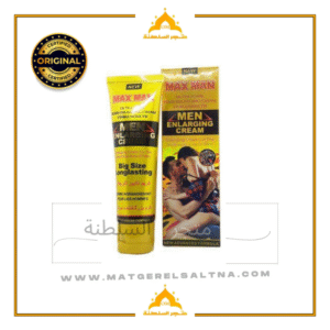 كريم ماكس مان الاصفر الحل لتكبير القضيب الفازلين لتكبير القضيب تطويل العضو تكبير وتطويل القضيب كريم تطويل وتضخيم الذكر منتج لتكبير القضيب