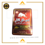 حبوب قضيب البقر الثلاثي تجربتي مع قضيب البقر