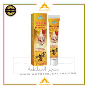 كريم خشونة الركبة