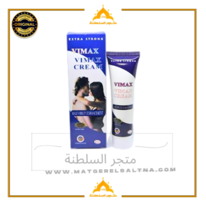 كريم فيمكس للرجال تجربتي مع كريم فيمكس زيت تكبير الذكر زيوت لتكبير الذكر طرق تطويل قضيب طرق تكبير القضيب الذكري طرق زيادة حجم القضيب طرق طبيعية لزيادة حجم القضيب علاج تكبير الذكر كريم لتكبير العضو