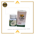 حبوب سياليس 5 ملي