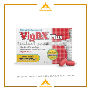 تجربتي مع حبوب فيجرس حبوب فيجركس بلس