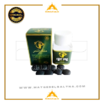 تجربتي مع ملك النمر حبوب ملك النمر حبوب ملك النمر