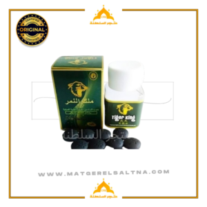 تجربتي مع ملك النمر حبوب ملك النمر حبوب ملك النمر