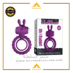 الخاتم الارنب الهزاز الخاتم الهزاز