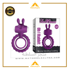 الخاتم الارنب الهزاز الخاتم الهزاز