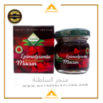 العسل التركي برطمان
