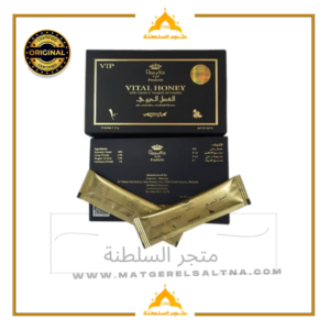 العسل الحيوي تجربتي مع العسل الحيوي