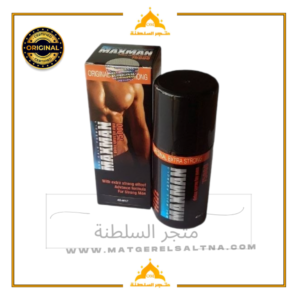 بخاخ ماكس مان