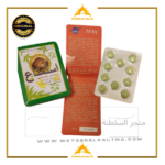 حبوب استمتاع للرجال