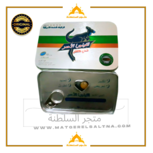 حبوب الكنغر للرجال