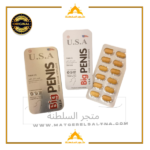 حبوب بيج بينس للرجال سعر حبوب بيج بينس