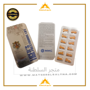 حبوب تايجرز للرجال