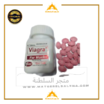 حبوب فياجرا نسائي حبوب فياجرا نسائى 10حبة تجربتي مع فياجرا للنساء فياجرا للنساء حبوب فياجرا للنساء صيدلية النهدي