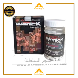 حبوب وينك للرجال حبوب وينج