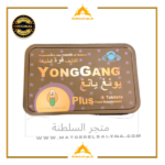 حبوب يونج يانج للرجال