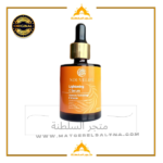 سيروم تفتيح البشرة