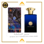 عطر أمواج الأزرق