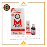 قطرة كونيبال للنساء