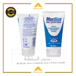 للرجال Max size كريم
