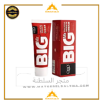 كريم بيج الأحمر