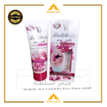 كريم تبييض المناطق الحساسة