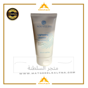 كريم منظف تفتيح للبشرة