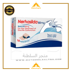 لاصقات الفم السحرية