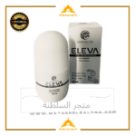 مزيل العرق إيليفا