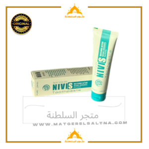 معجون أسنان نيفيس