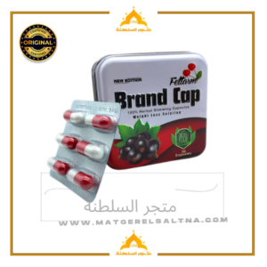 للتخسيس Brand Cap كبسولات